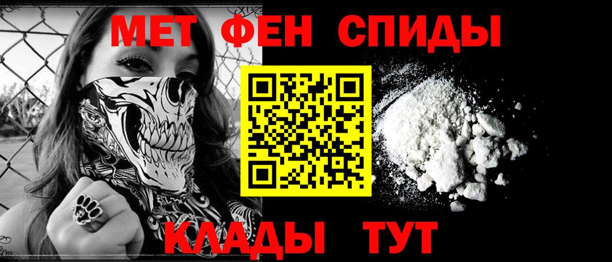 АМФ Розовый  OMG как зайти  Amphetamine  Волжский  Вход с VPN 
