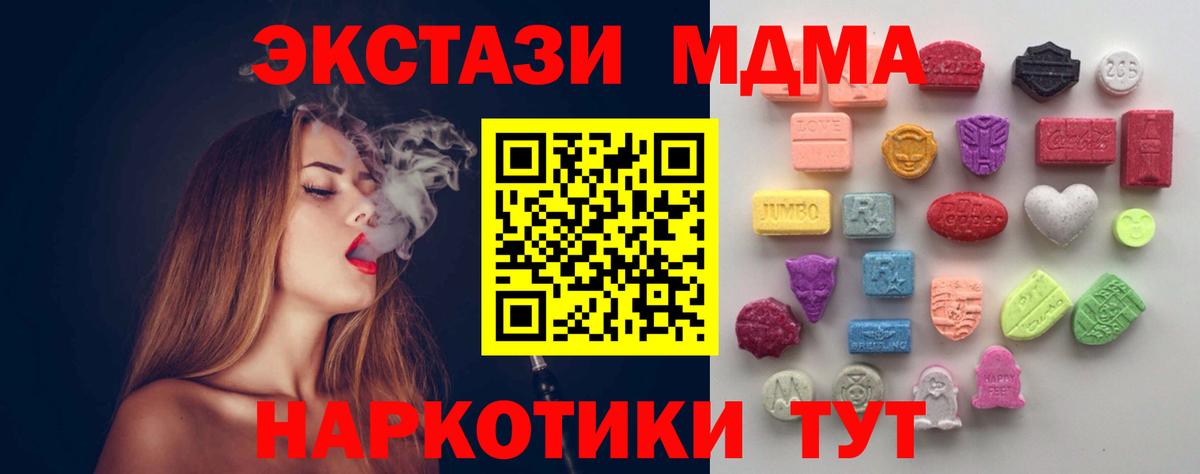 Мефедрон   Волжский  МЕТАМФЕТАМИН  Вход с VPN  Марихуана 