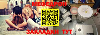 кристаллы Заводоуковск