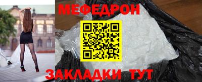 кристаллы Заводоуковск