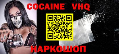 кристаллы Заводоуковск