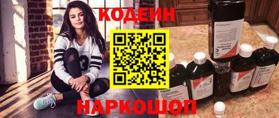 кристаллы Заводоуковск