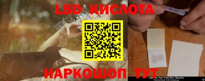 кристаллы Заводоуковск