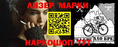 кристаллы Заводоуковск