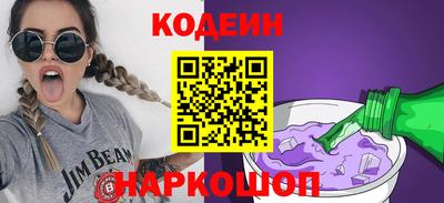 кристаллы Заводоуковск