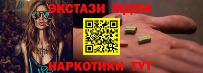 кристаллы Заводоуковск