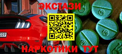 кристаллы Заводоуковск