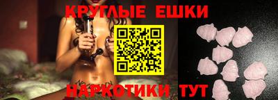 кристаллы Заводоуковск