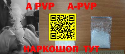 кристаллы Заводоуковск
