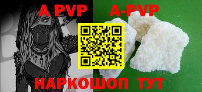apvp Заволжье
