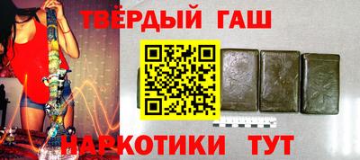 кристаллы Заводоуковск