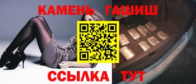 кристаллы Заводоуковск
