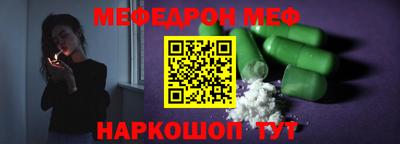 кристаллы Заводоуковск