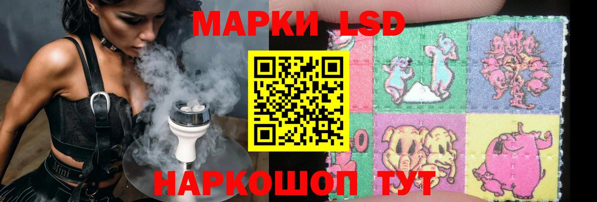 ЛСД экстази кислота  LSD-25 экстази ecstasy  Вход с VPN  Волжский 