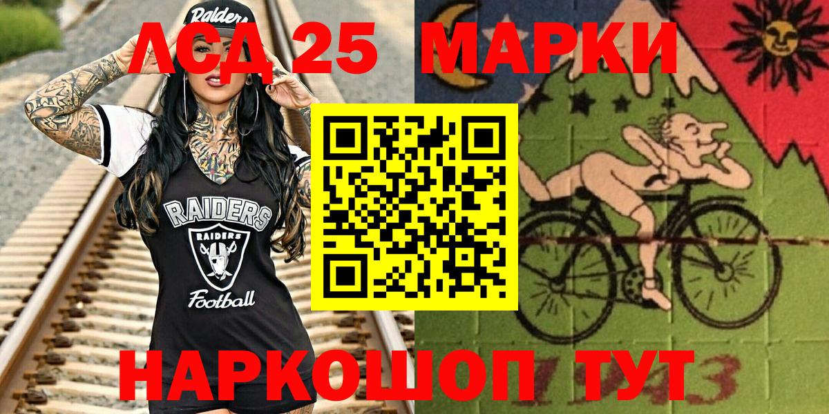 Волжский  купить наркоту  Вход с VPN  Марки N-bome 1,5мг  Марки 25I-NBOMe 