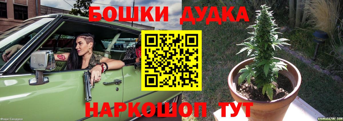 Вейп ТГК Волжский