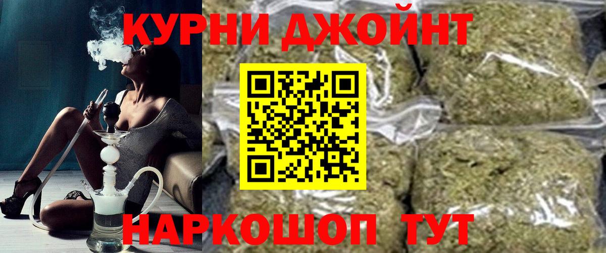 Бошки марихуана THC 21%  Вход с VPN  Волжский  МАРИХУАНА THC 21% 